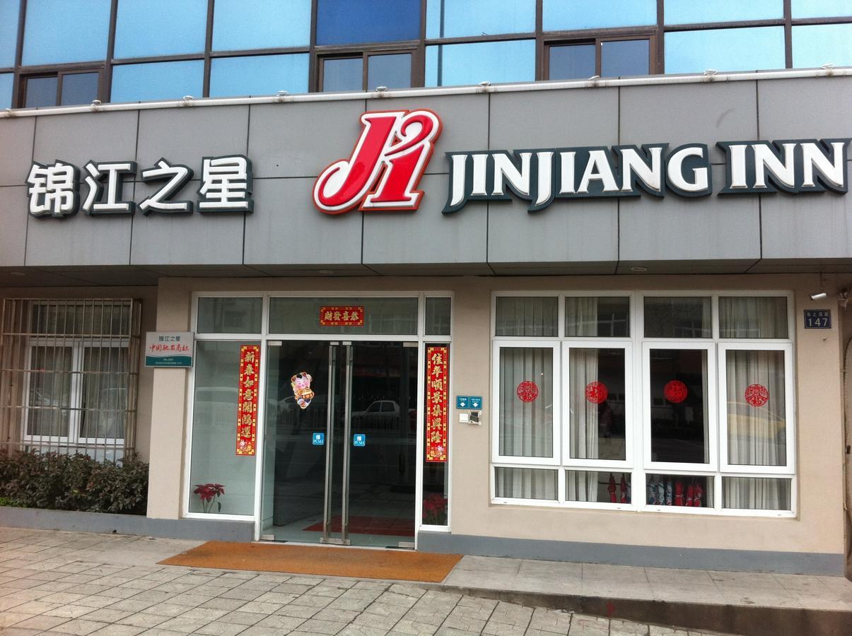 Jinjiang Inn - Wuhan Ziyang Road Esterno foto